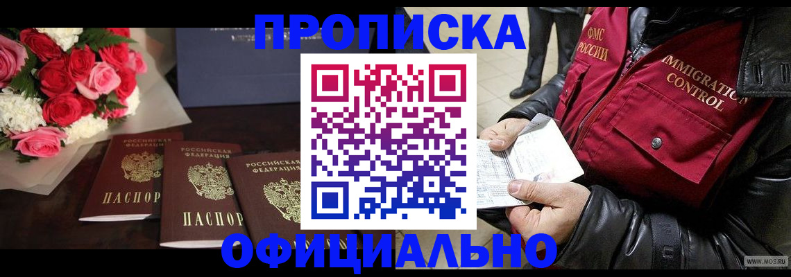 найти адрес прописки в Тамбовской области