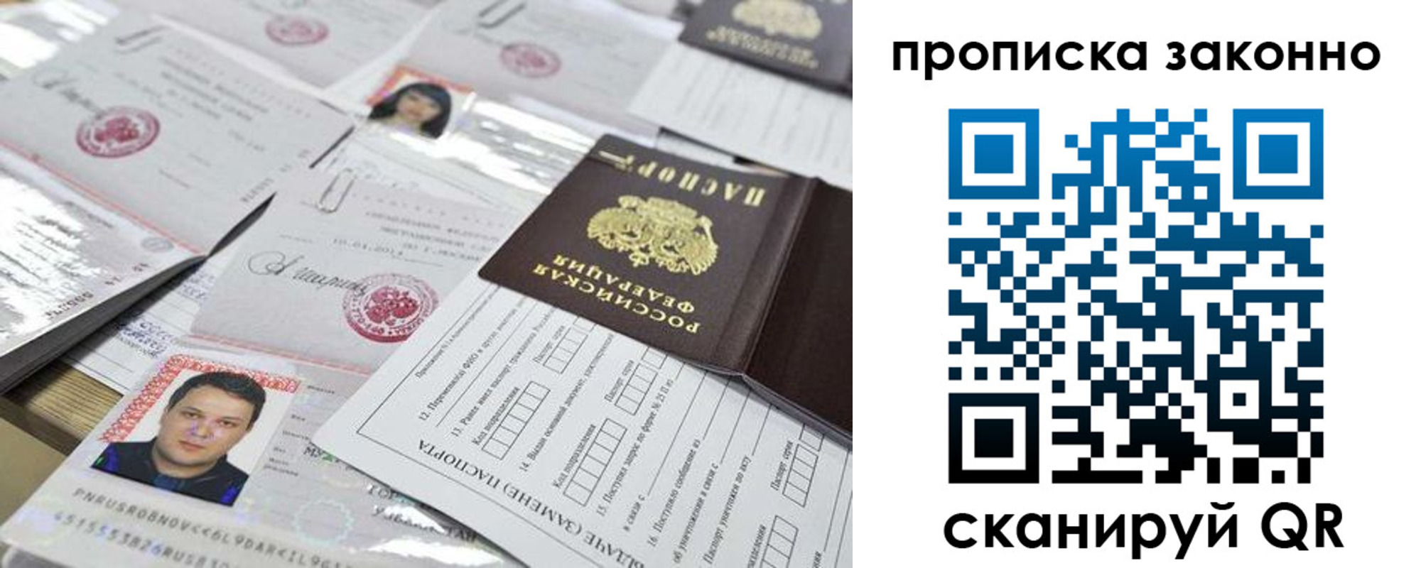 временная регистрация адрес в Тамбовской области