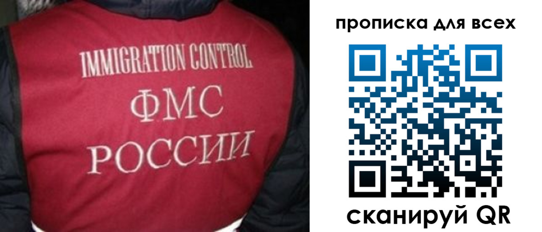 прописка паспорт в Тамбовской области