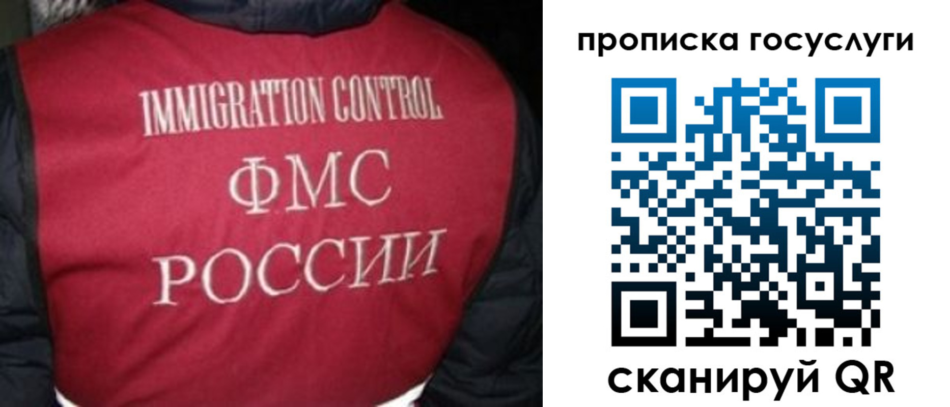 прописка ребенка в Тамбовской области