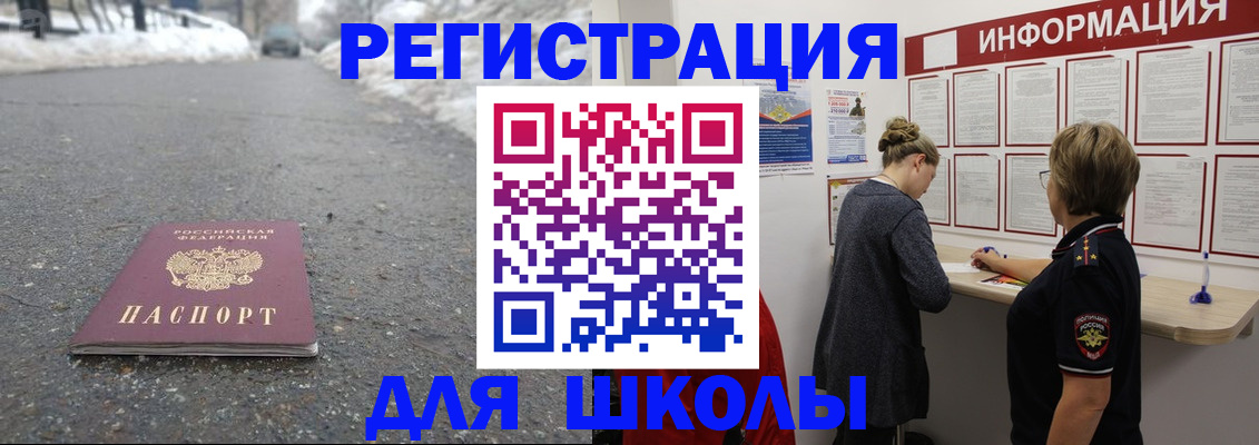 прописка паспорт в Тамбовской области